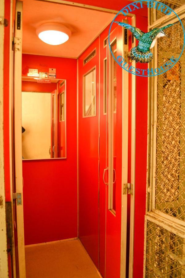 Dixi Bird Guesthouse 2*